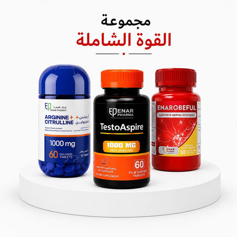 Qowa Shamla Bundle