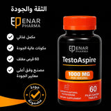 TestoAspire