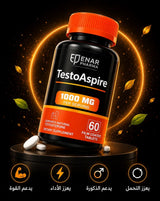 TestoAspire