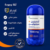 Arginine+Citrulline