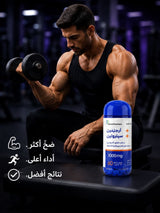Arginine+Citrulline
