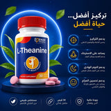 L-Theanine
