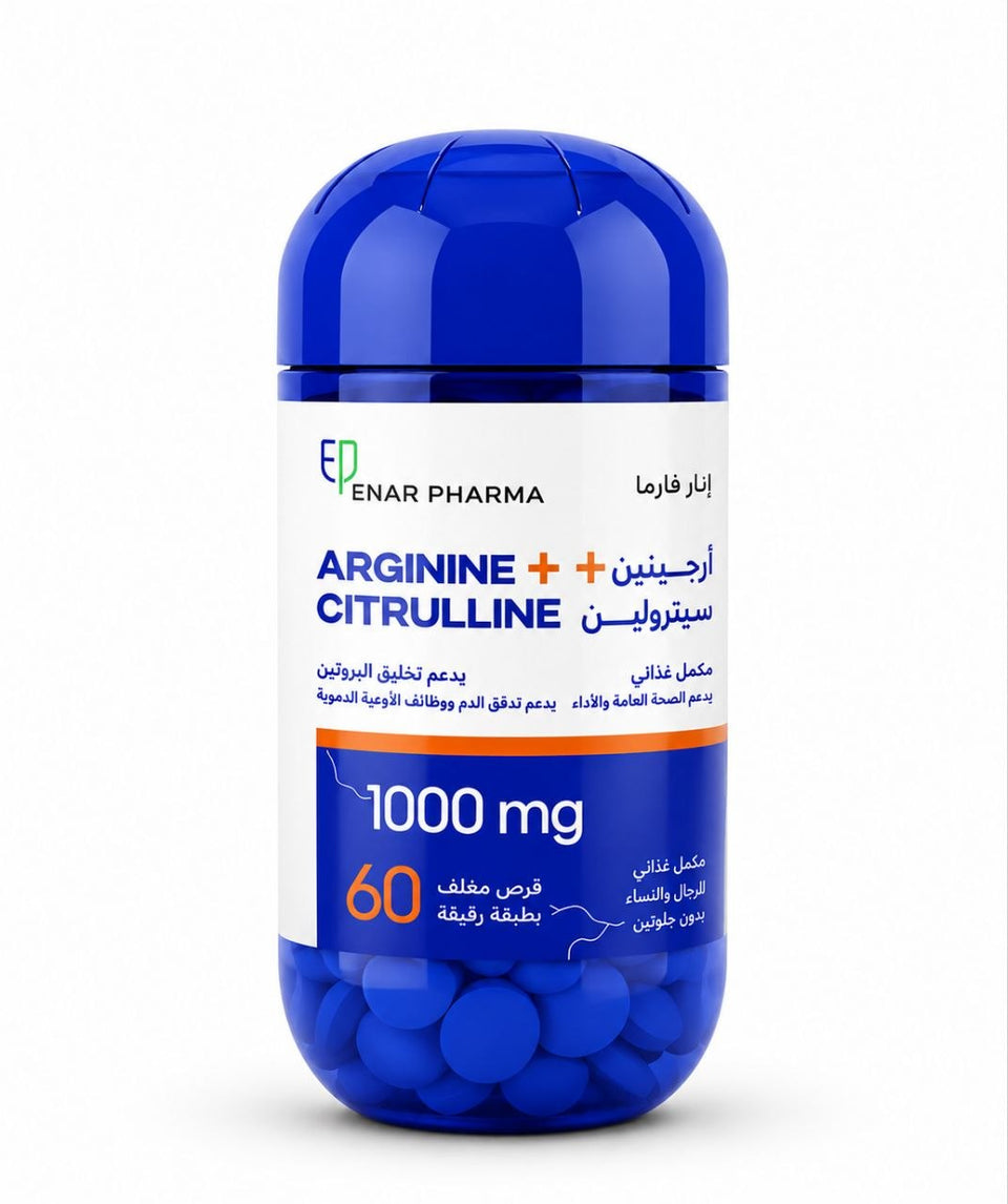 Arginine+Citrulline